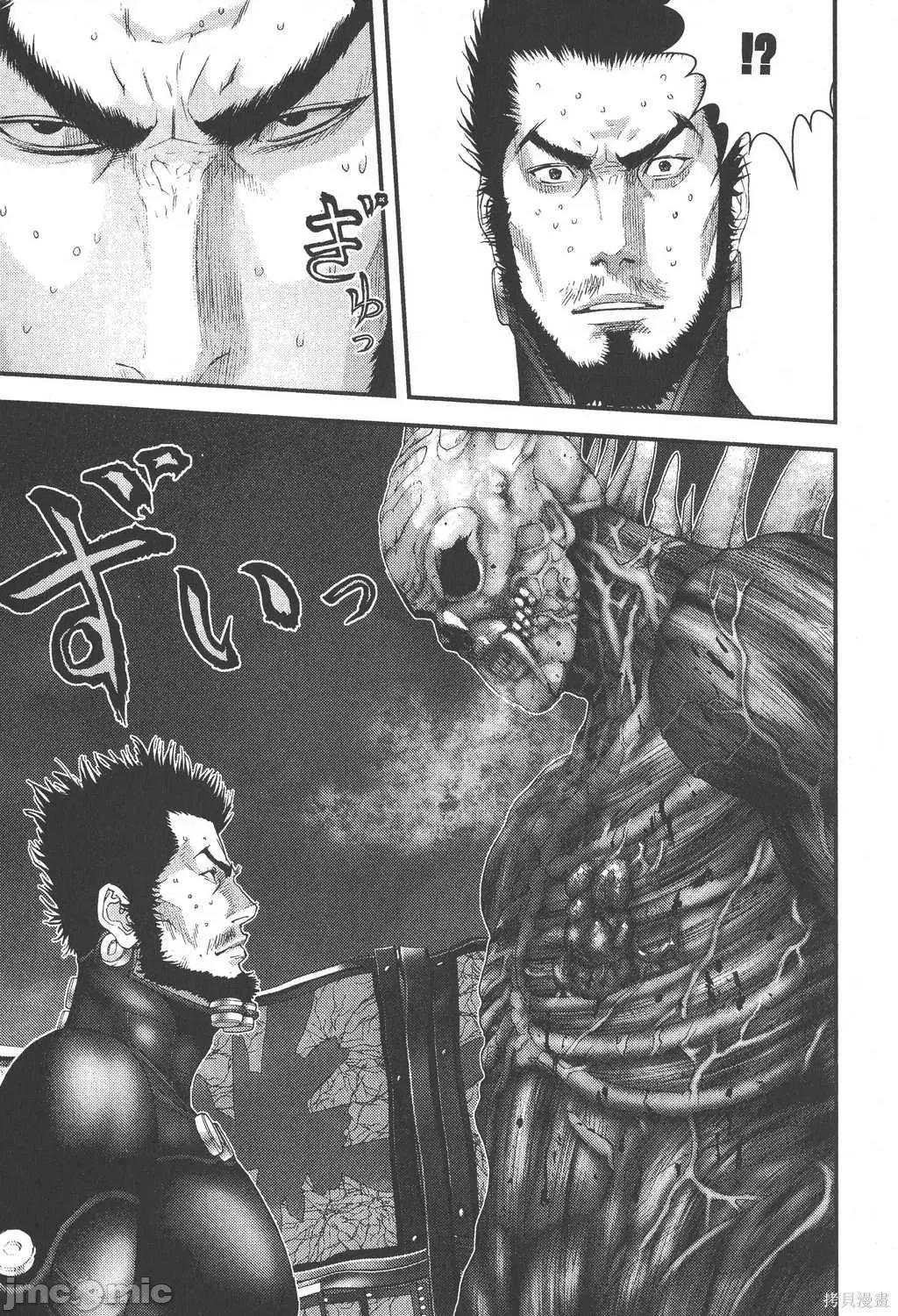 杀戮都市GANTZ 杀戮都市GANTZ第25卷.zip 第63页