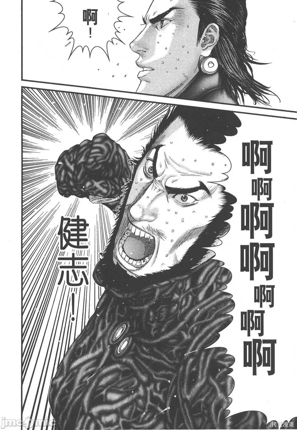 杀戮都市GANTZ 杀戮都市GANTZ第25卷.zip 第68页