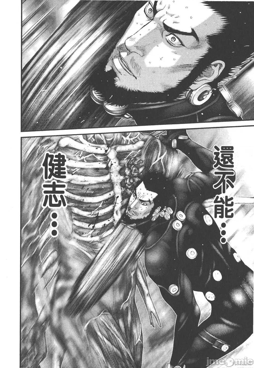 杀戮都市GANTZ 杀戮都市GANTZ第25卷.zip 第70页