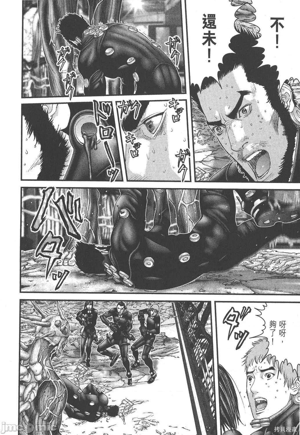 杀戮都市GANTZ 杀戮都市GANTZ第25卷.zip 第72页
