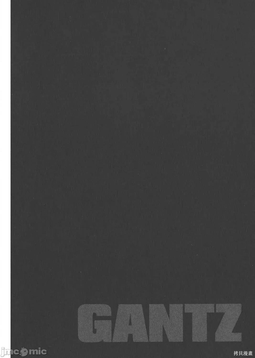 杀戮都市GANTZ 杀戮都市GANTZ第25卷.zip 第84页