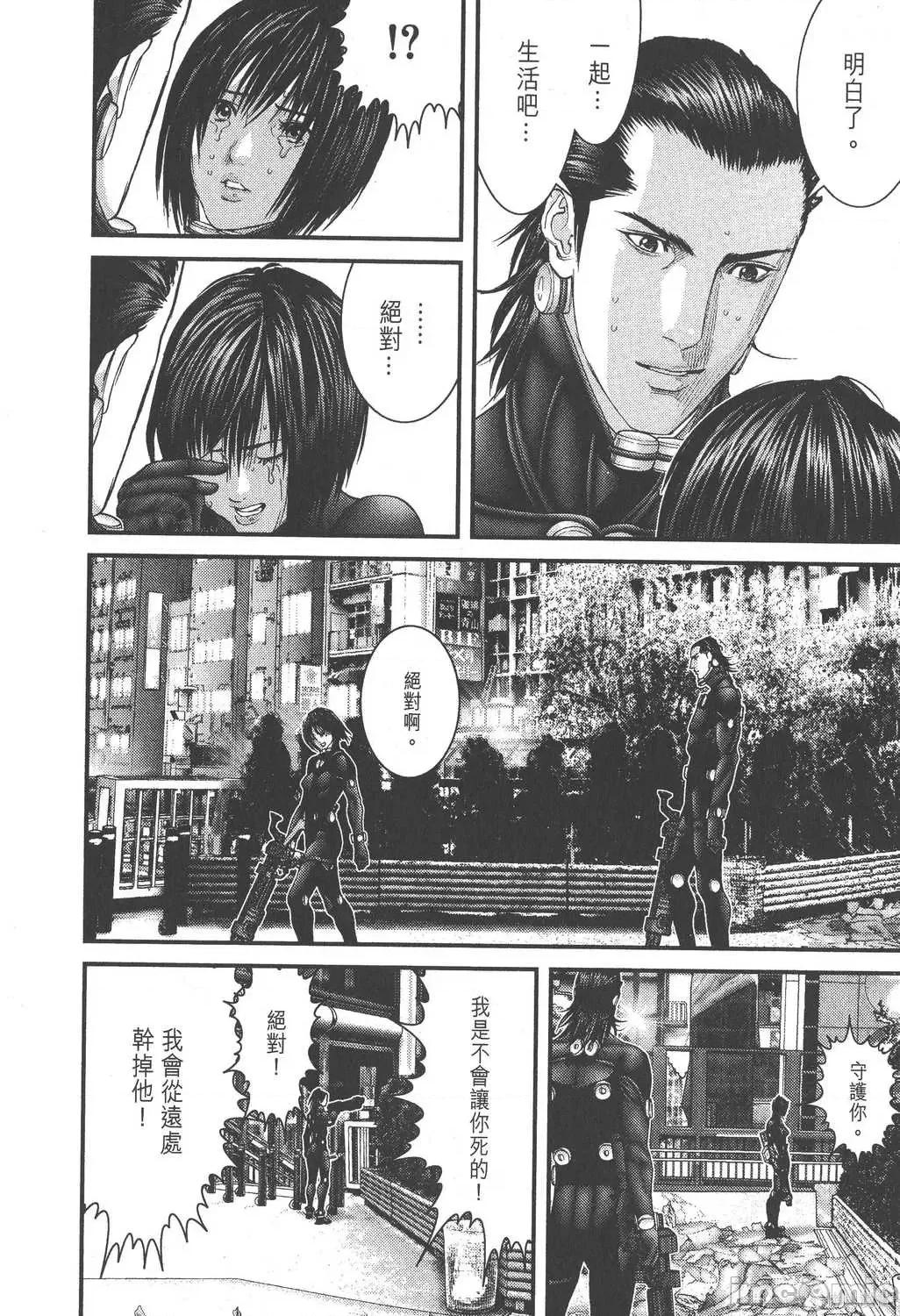 杀戮都市GANTZ 杀戮都市GANTZ第25卷.zip 第90页