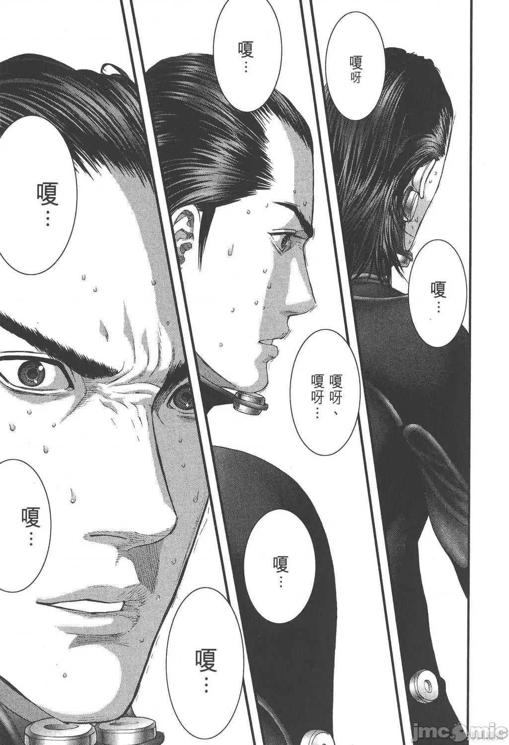 杀戮都市GANTZ 杀戮都市GANTZ第25卷.zip 第97页