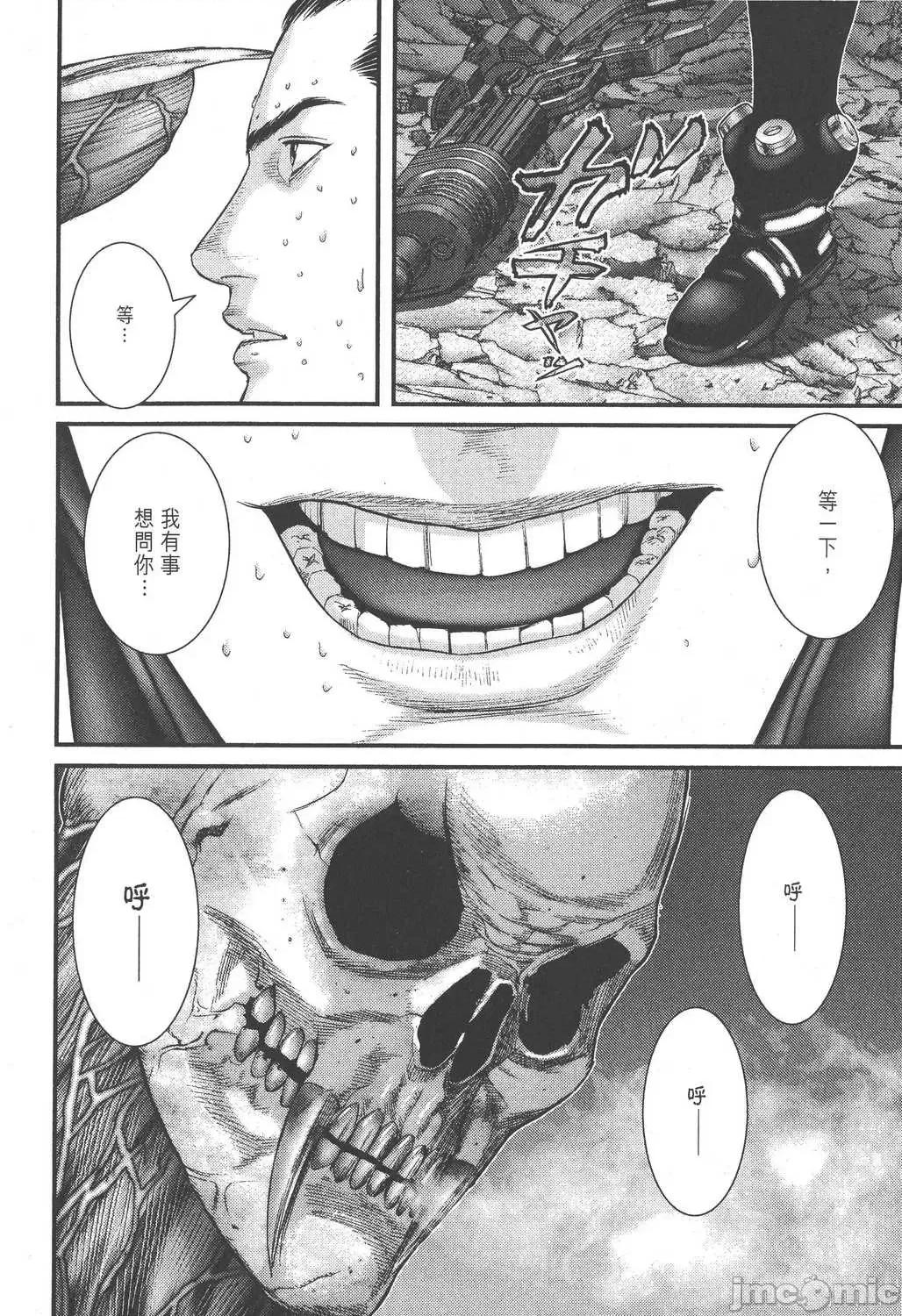 杀戮都市GANTZ 杀戮都市GANTZ第25卷.zip 第104页