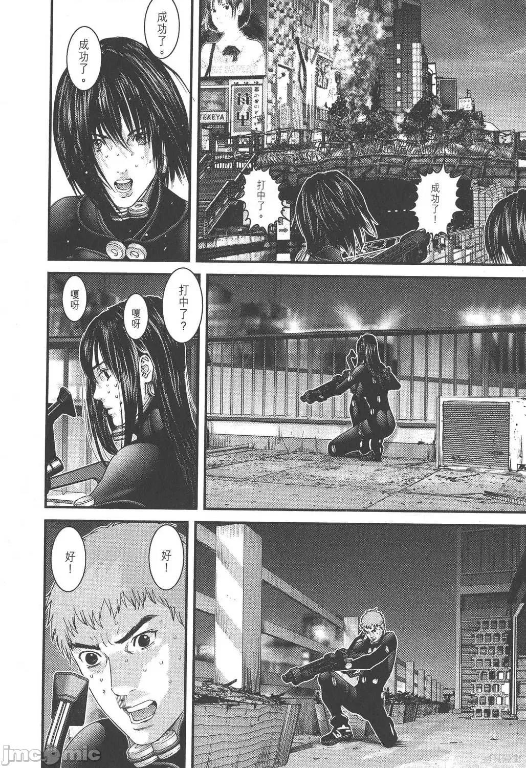 杀戮都市GANTZ 杀戮都市GANTZ第25卷.zip 第112页