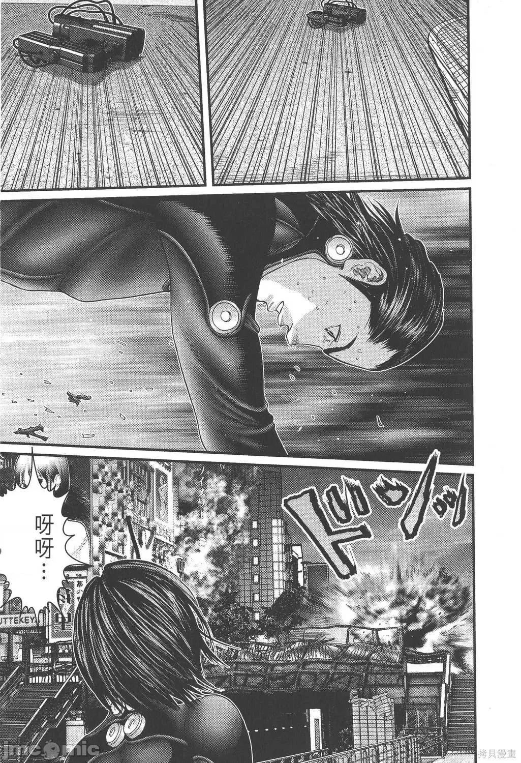 杀戮都市GANTZ 杀戮都市GANTZ第25卷.zip 第121页