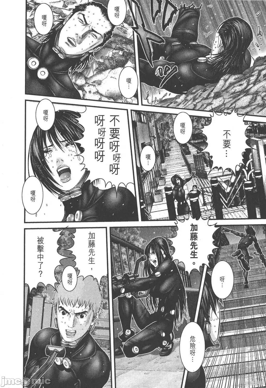杀戮都市GANTZ 杀戮都市GANTZ第25卷.zip 第124页