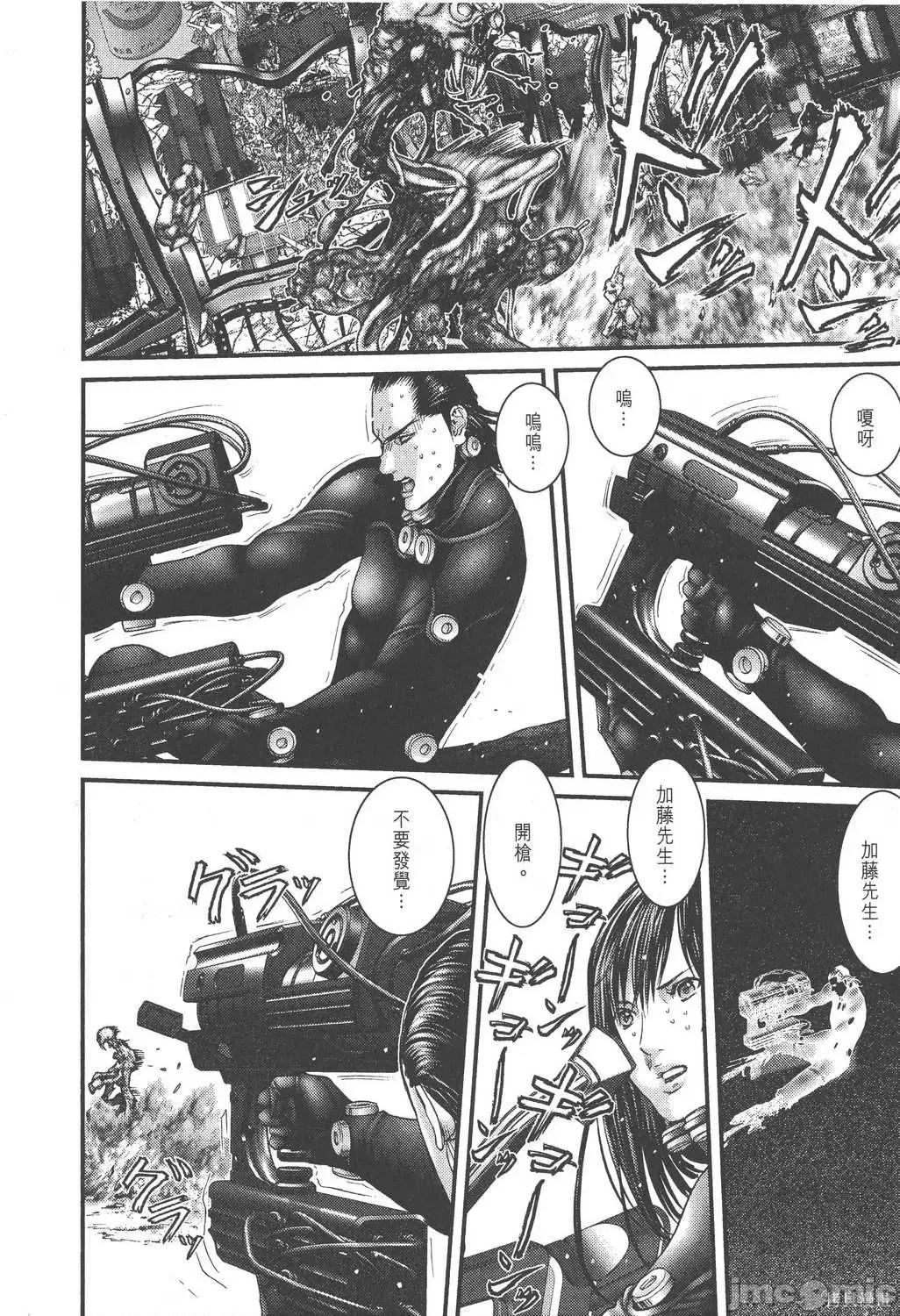 杀戮都市GANTZ 杀戮都市GANTZ第25卷.zip 第126页
