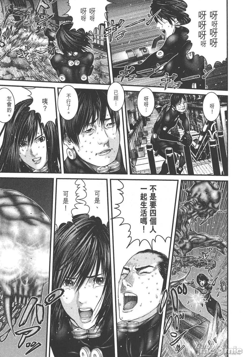 杀戮都市GANTZ 杀戮都市GANTZ第25卷.zip 第129页