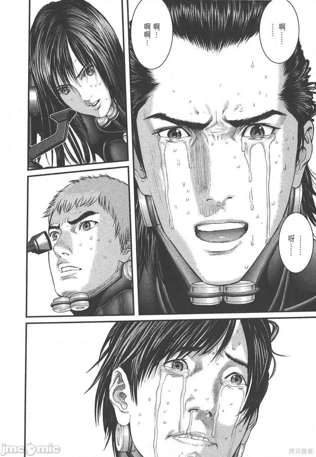 杀戮都市GANTZ 杀戮都市GANTZ第25卷.zip 第132页