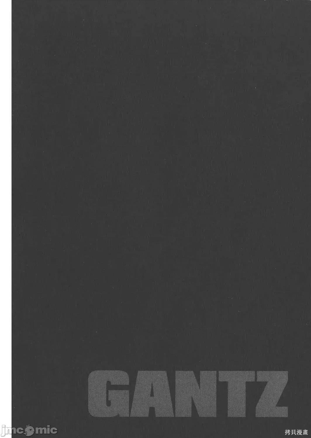 杀戮都市GANTZ 杀戮都市GANTZ第25卷.zip 第136页