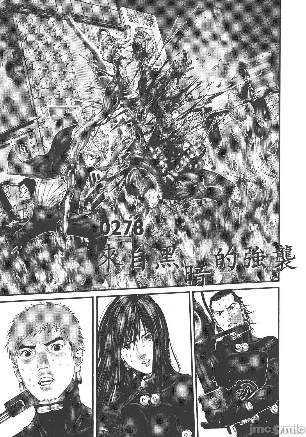 杀戮都市GANTZ 杀戮都市GANTZ第25卷.zip 第137页