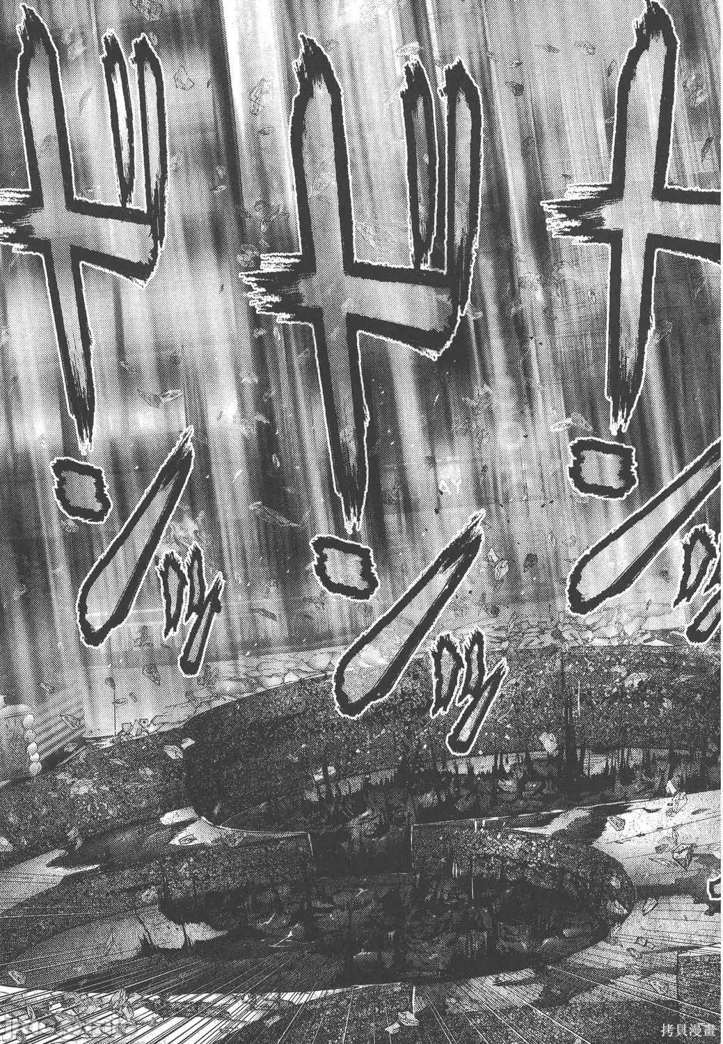 杀戮都市GANTZ 杀戮都市GANTZ第25卷.zip 第149页