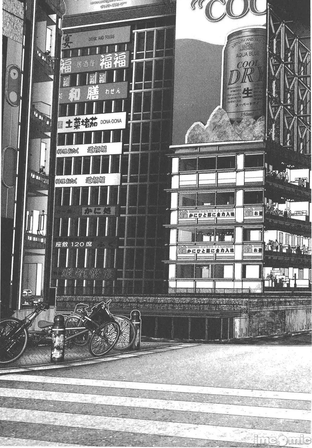 杀戮都市GANTZ 杀戮都市GANTZ第25卷.zip 第153页