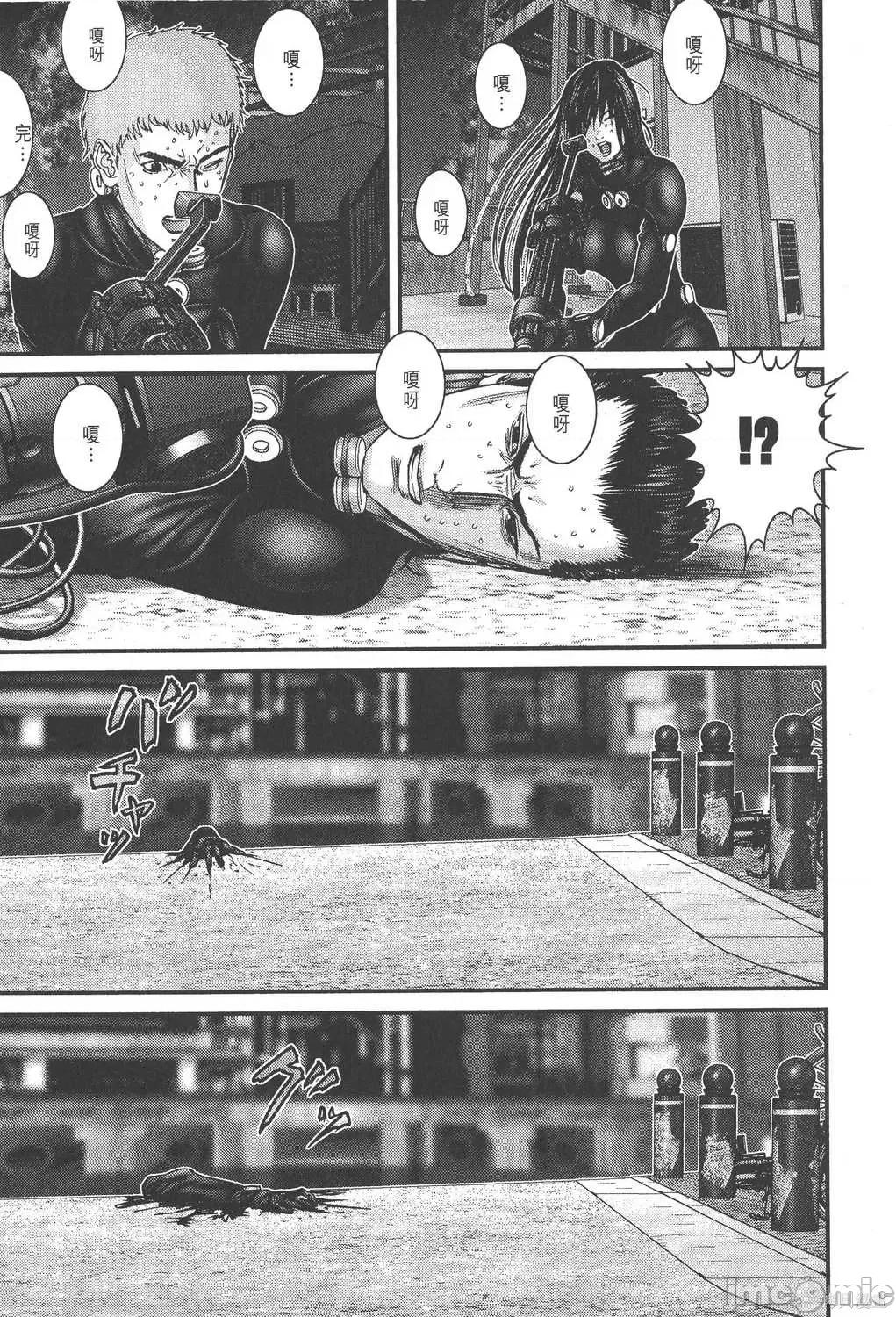 杀戮都市GANTZ 杀戮都市GANTZ第25卷.zip 第155页