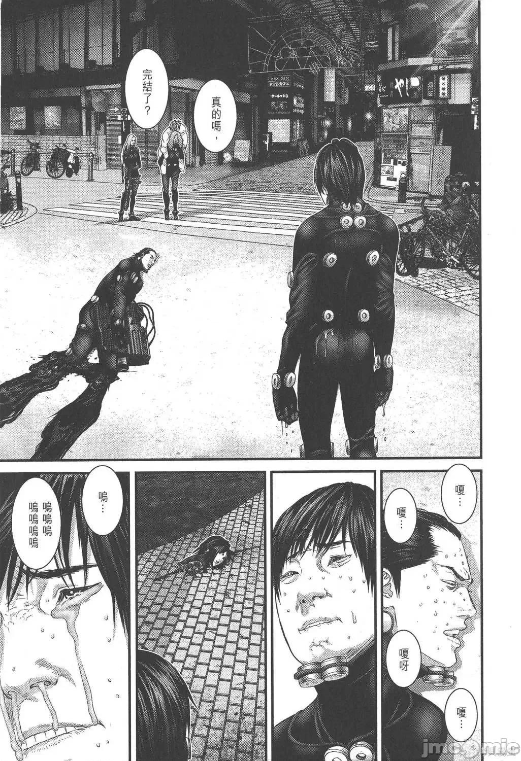 杀戮都市GANTZ 杀戮都市GANTZ第25卷.zip 第157页