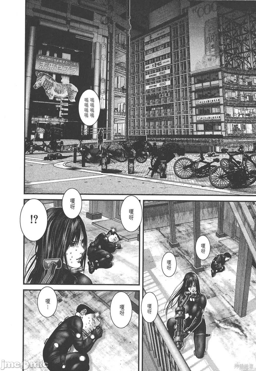 杀戮都市GANTZ 杀戮都市GANTZ第25卷.zip 第158页