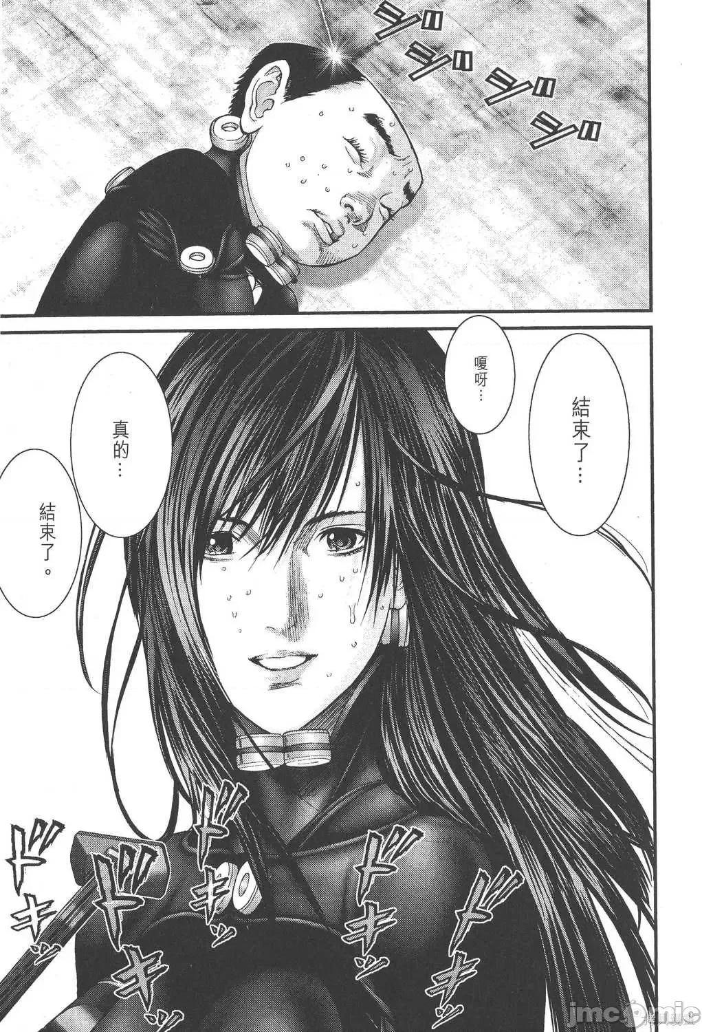 杀戮都市GANTZ 杀戮都市GANTZ第25卷.zip 第159页