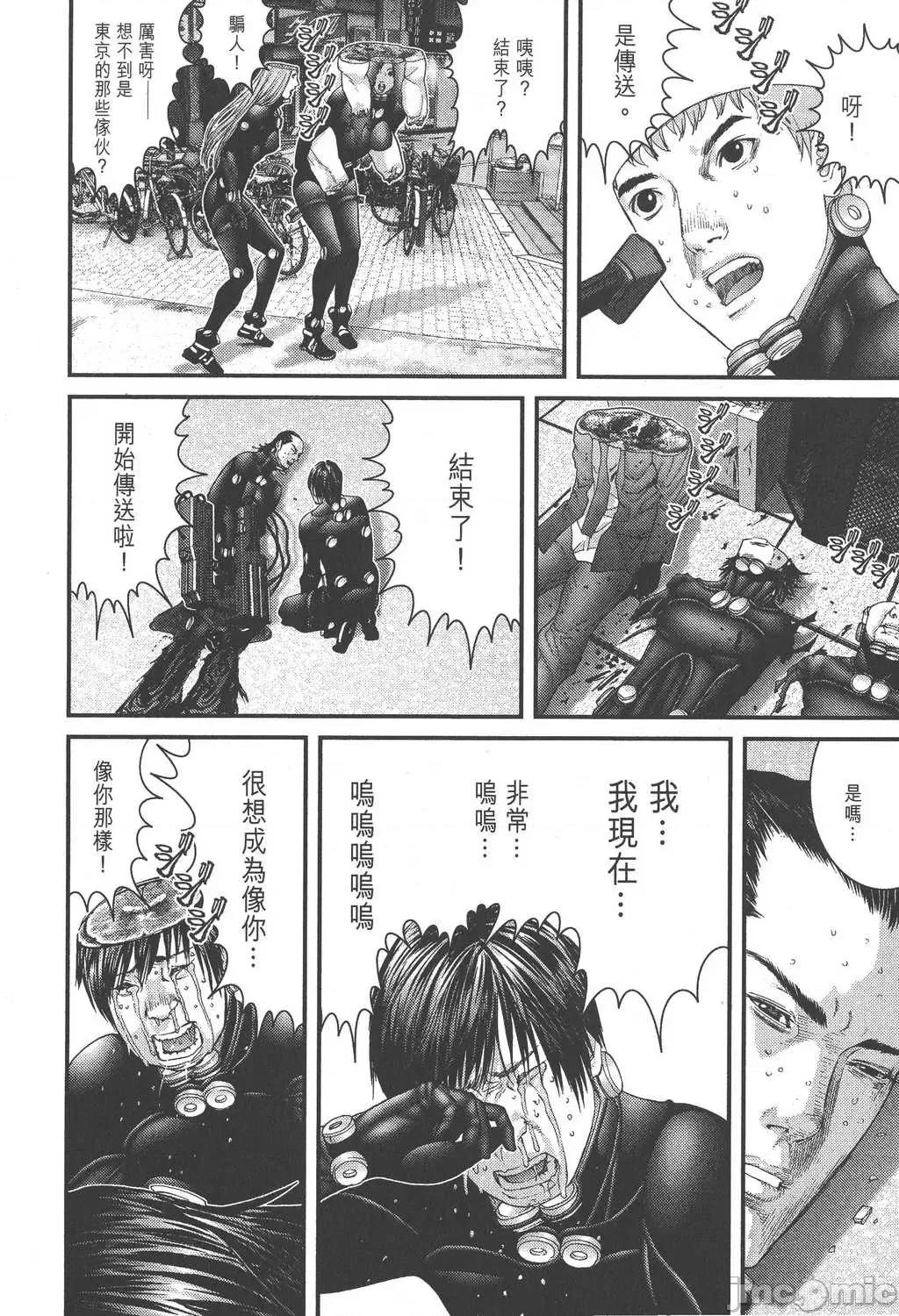 杀戮都市GANTZ 杀戮都市GANTZ第25卷.zip 第160页