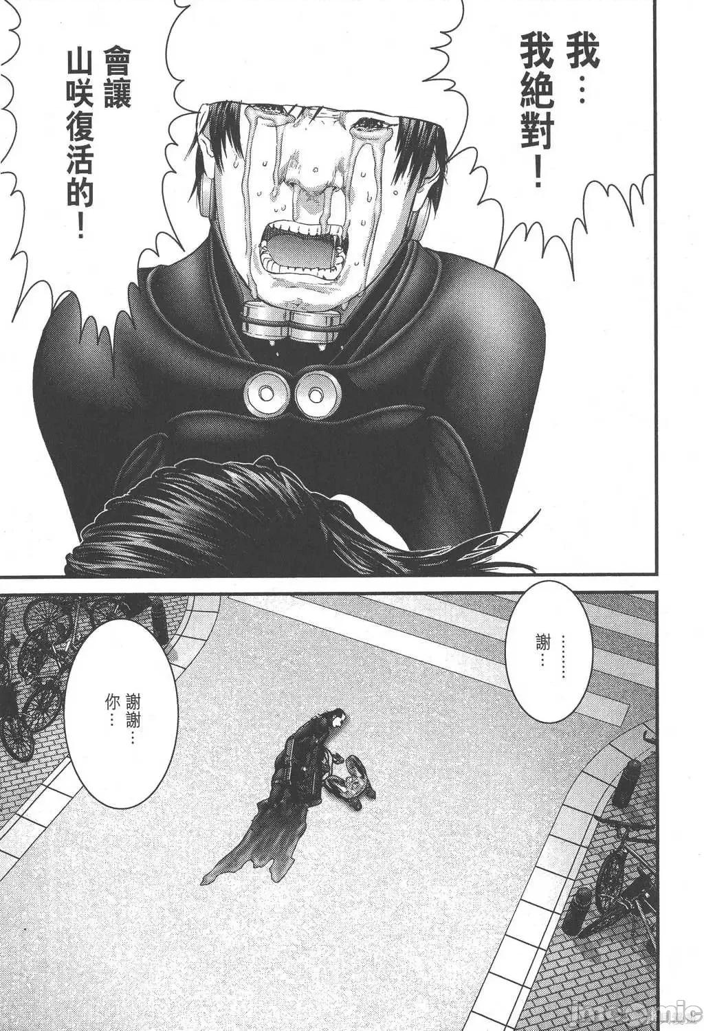 杀戮都市GANTZ 杀戮都市GANTZ第25卷.zip 第161页