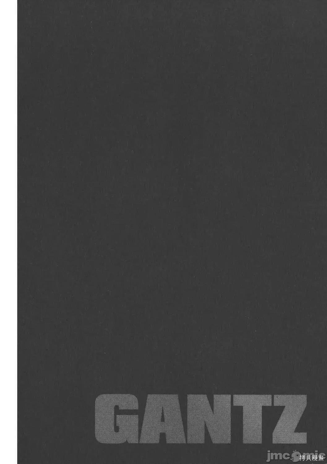 杀戮都市GANTZ 杀戮都市GANTZ第25卷.zip 第162页