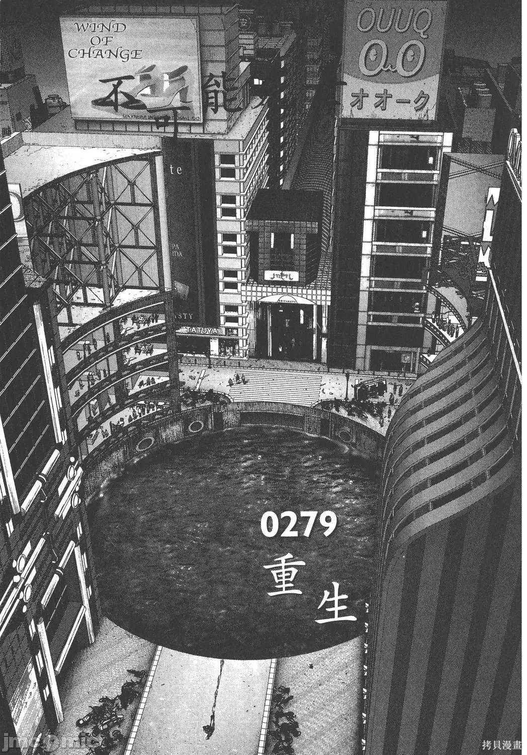 杀戮都市GANTZ 杀戮都市GANTZ第25卷.zip 第163页