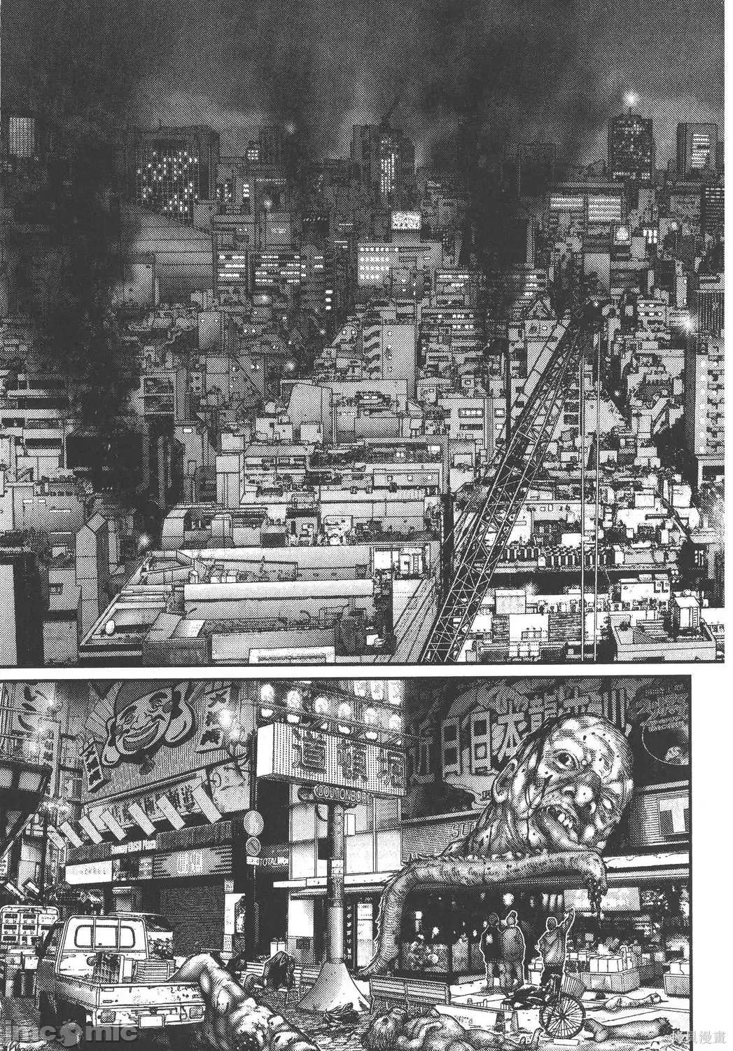 杀戮都市GANTZ 杀戮都市GANTZ第25卷.zip 第165页