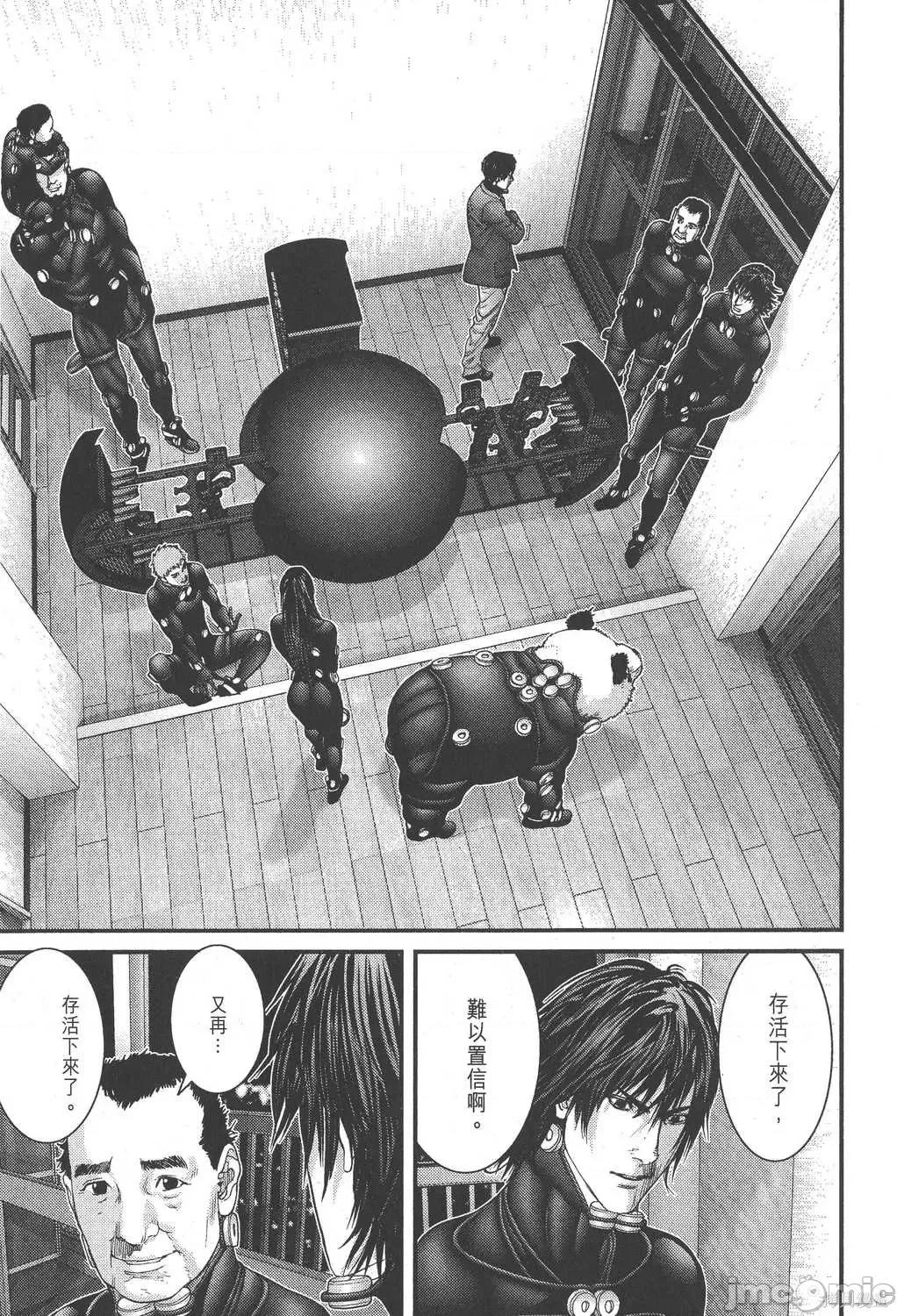 杀戮都市GANTZ 杀戮都市GANTZ第25卷.zip 第167页