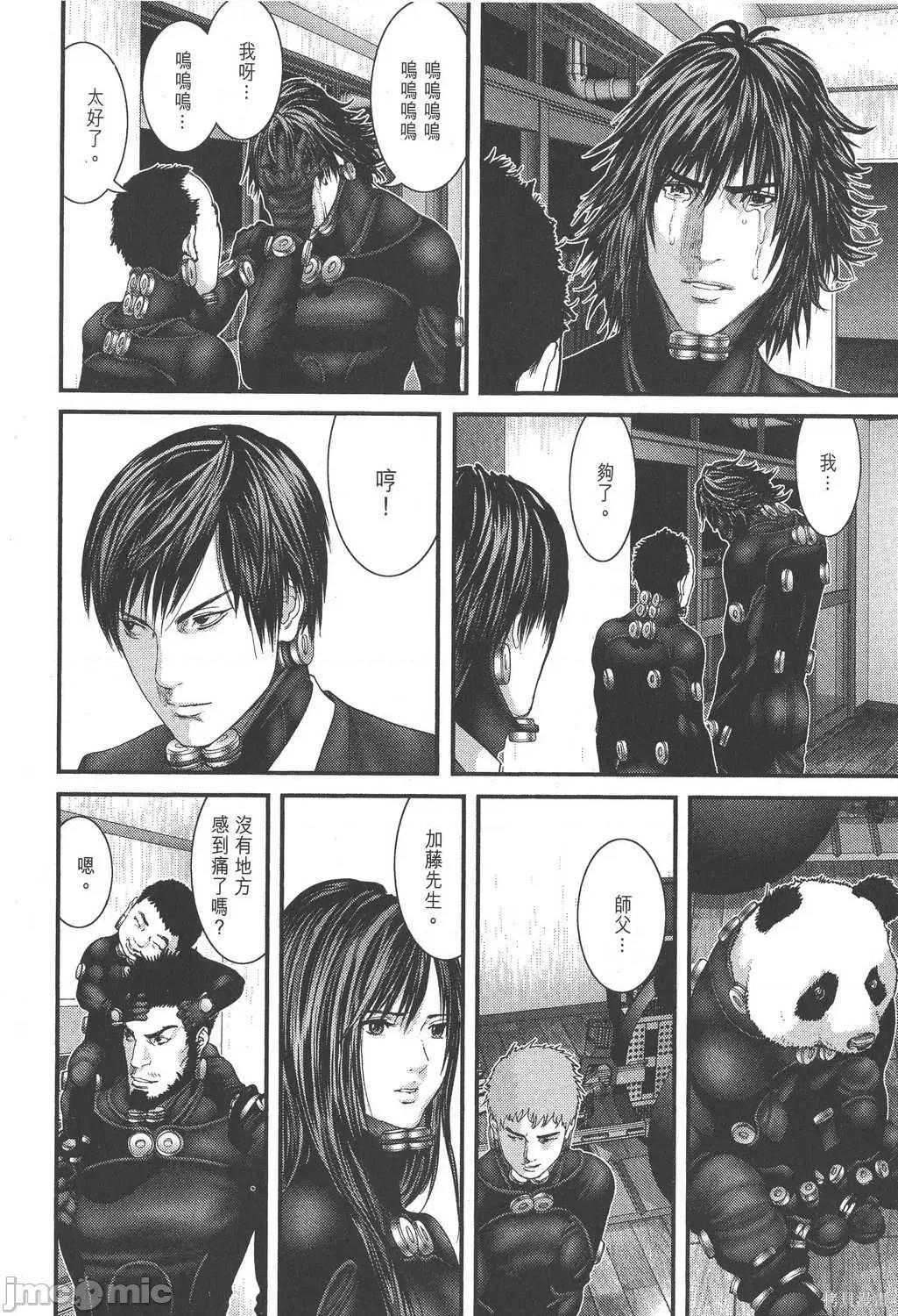 杀戮都市GANTZ 杀戮都市GANTZ第25卷.zip 第168页
