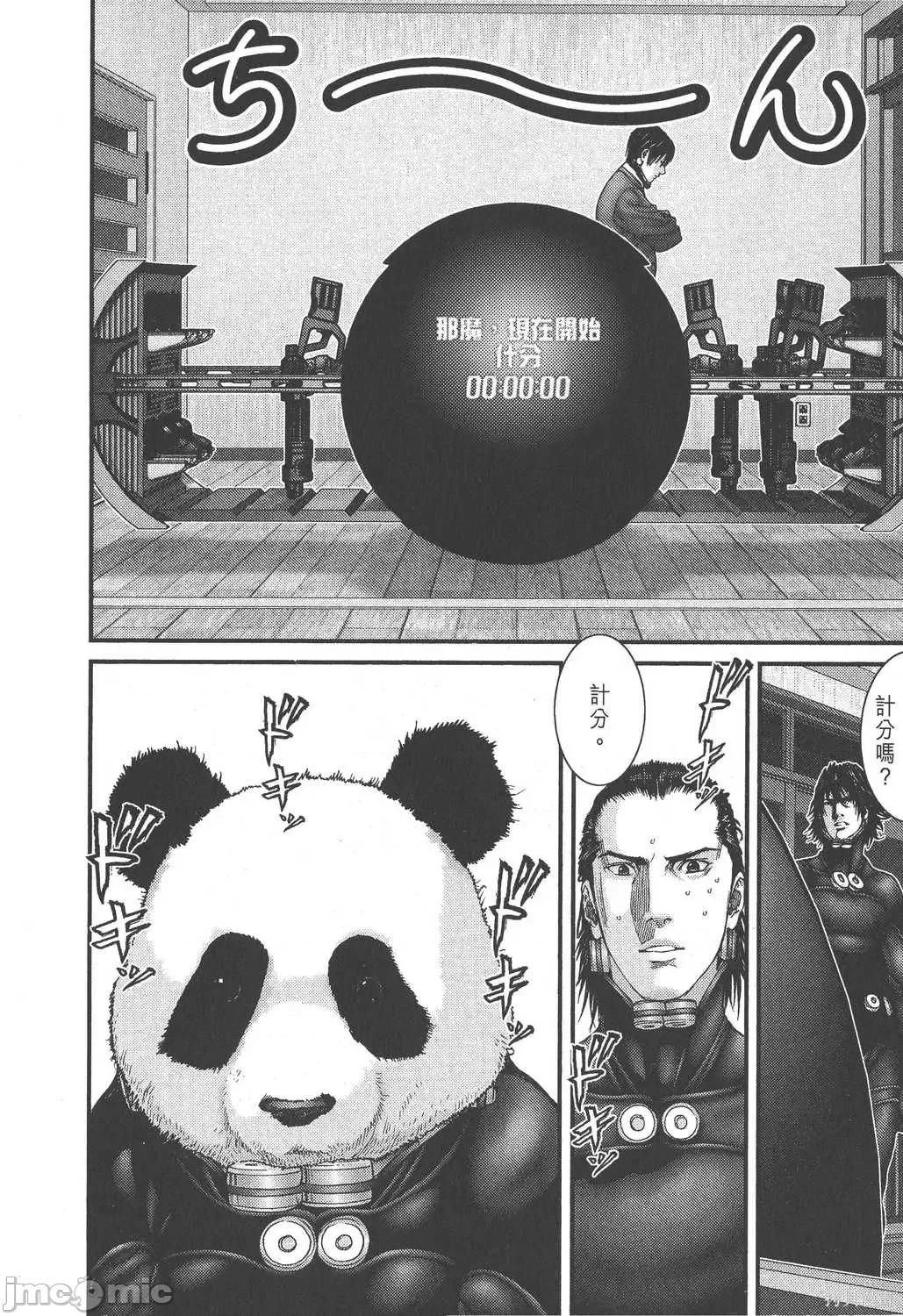 杀戮都市GANTZ 杀戮都市GANTZ第25卷.zip 第176页