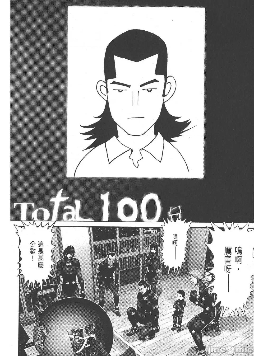 杀戮都市GANTZ 杀戮都市GANTZ第25卷.zip 第182页