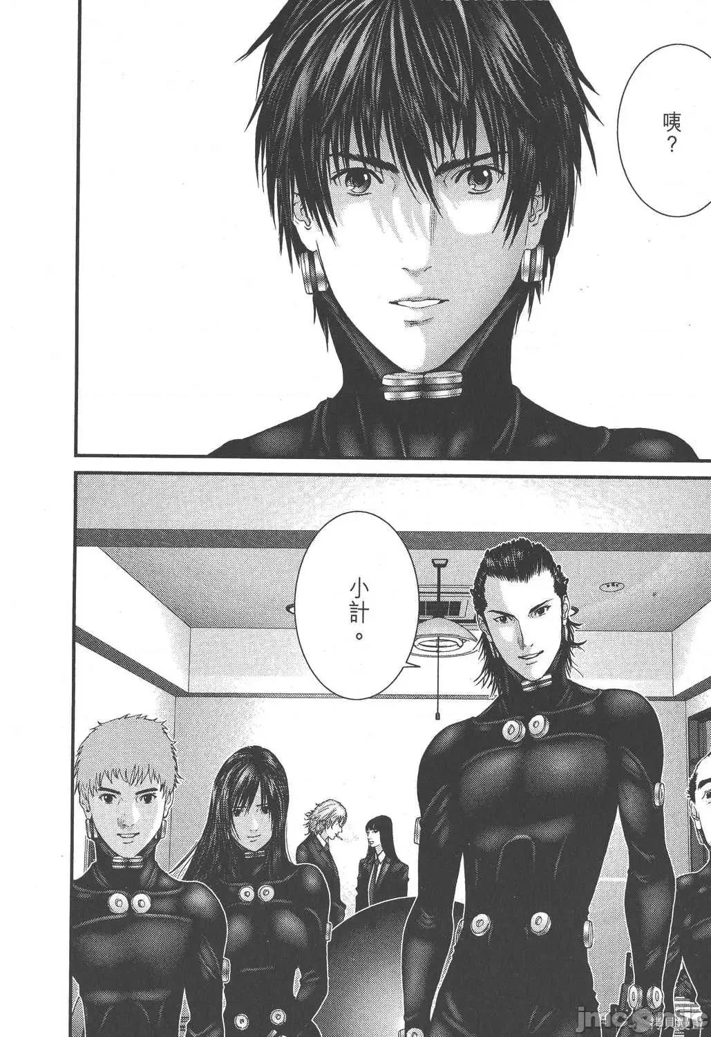 杀戮都市GANTZ 杀戮都市GANTZ第25卷.zip 第192页
