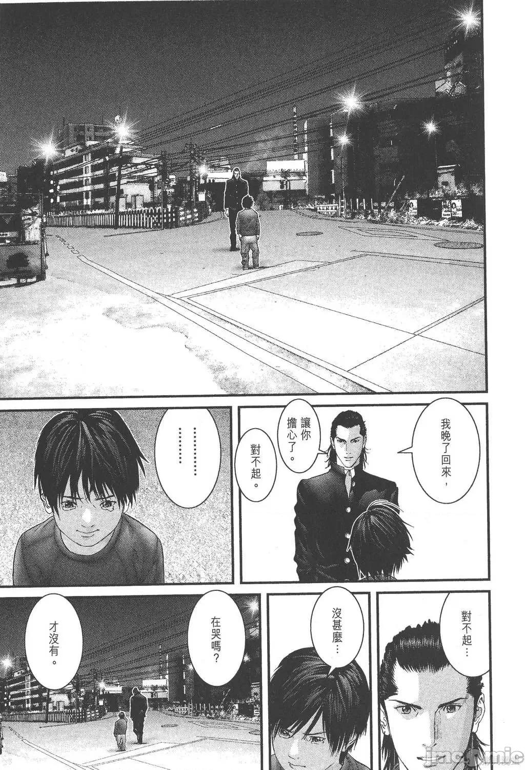 杀戮都市GANTZ 杀戮都市GANTZ第26卷.zip 第13页