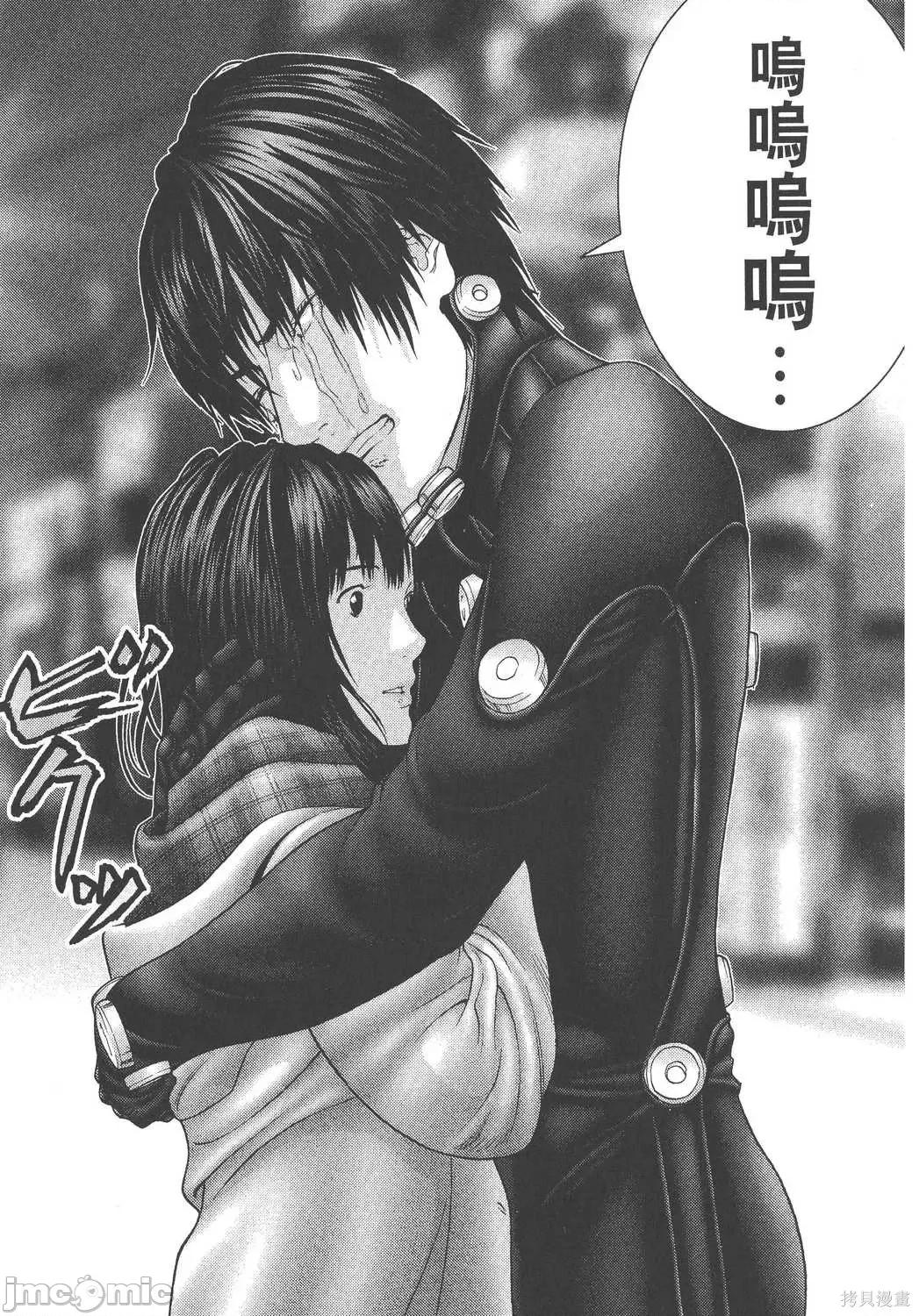杀戮都市GANTZ 杀戮都市GANTZ第26卷.zip 第21页