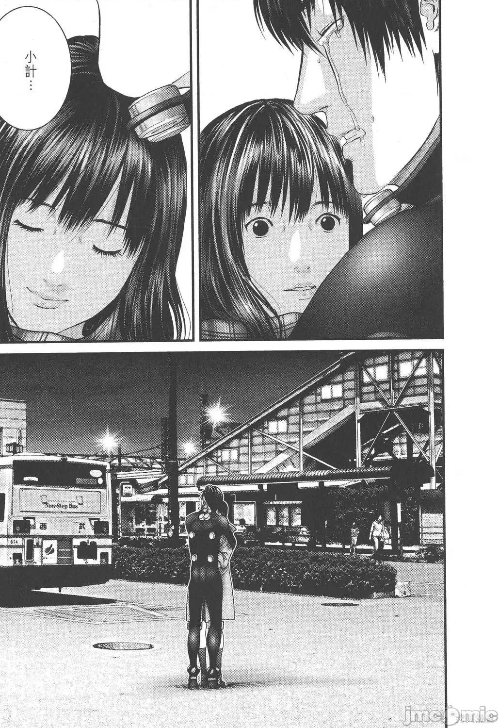 杀戮都市GANTZ 杀戮都市GANTZ第26卷.zip 第23页