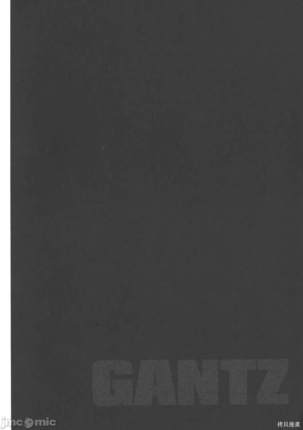 杀戮都市GANTZ 杀戮都市GANTZ第26卷.zip 第24页