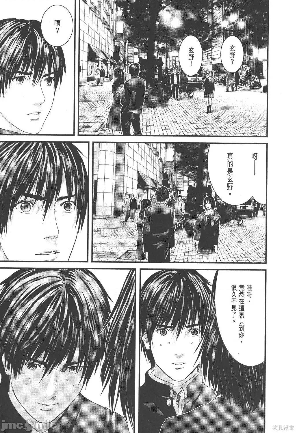 杀戮都市GANTZ 杀戮都市GANTZ第26卷.zip 第31页