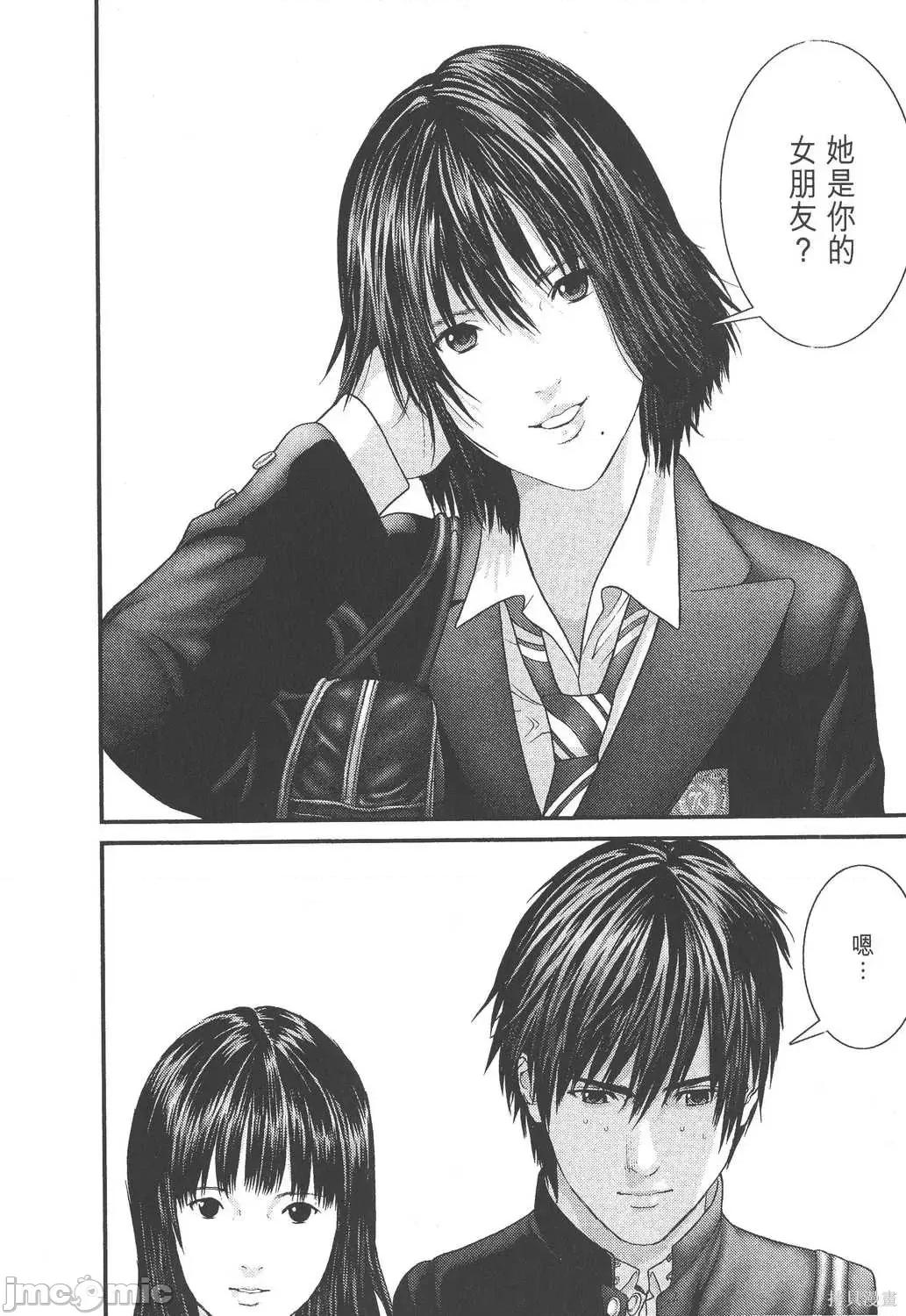 杀戮都市GANTZ 杀戮都市GANTZ第26卷.zip 第32页