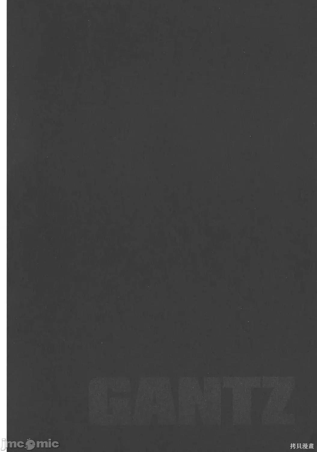 杀戮都市GANTZ 杀戮都市GANTZ第26卷.zip 第42页