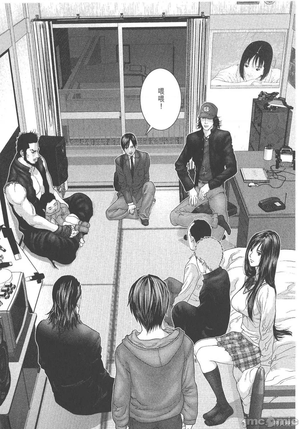 杀戮都市GANTZ 杀戮都市GANTZ第26卷.zip 第49页
