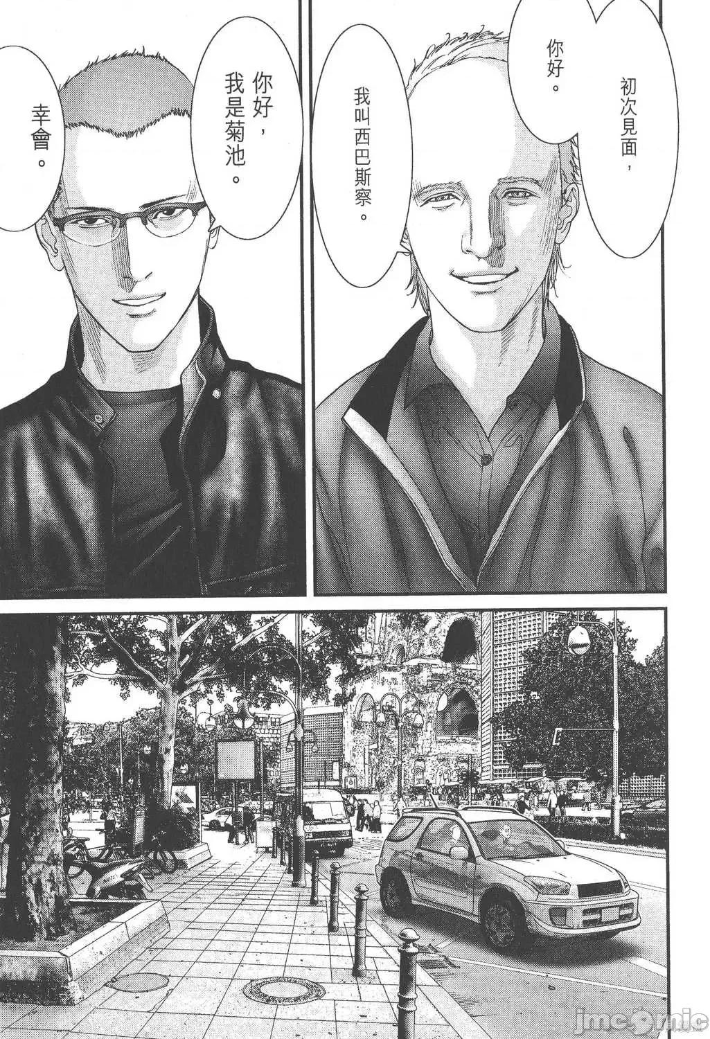 杀戮都市GANTZ 杀戮都市GANTZ第26卷.zip 第65页