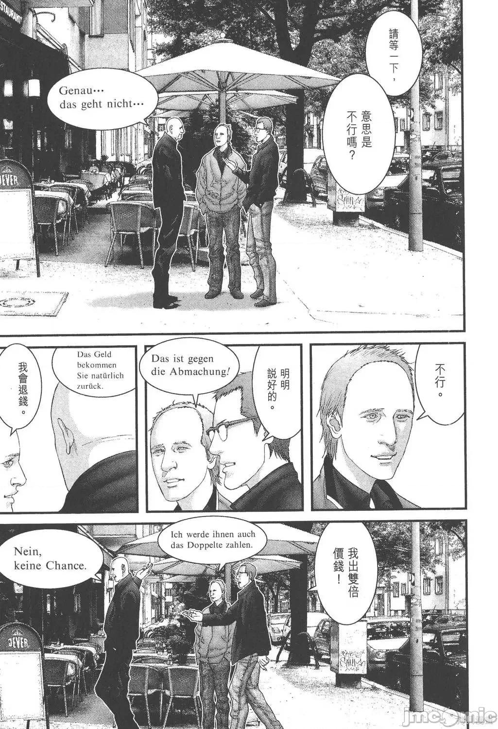 杀戮都市GANTZ 杀戮都市GANTZ第26卷.zip 第67页