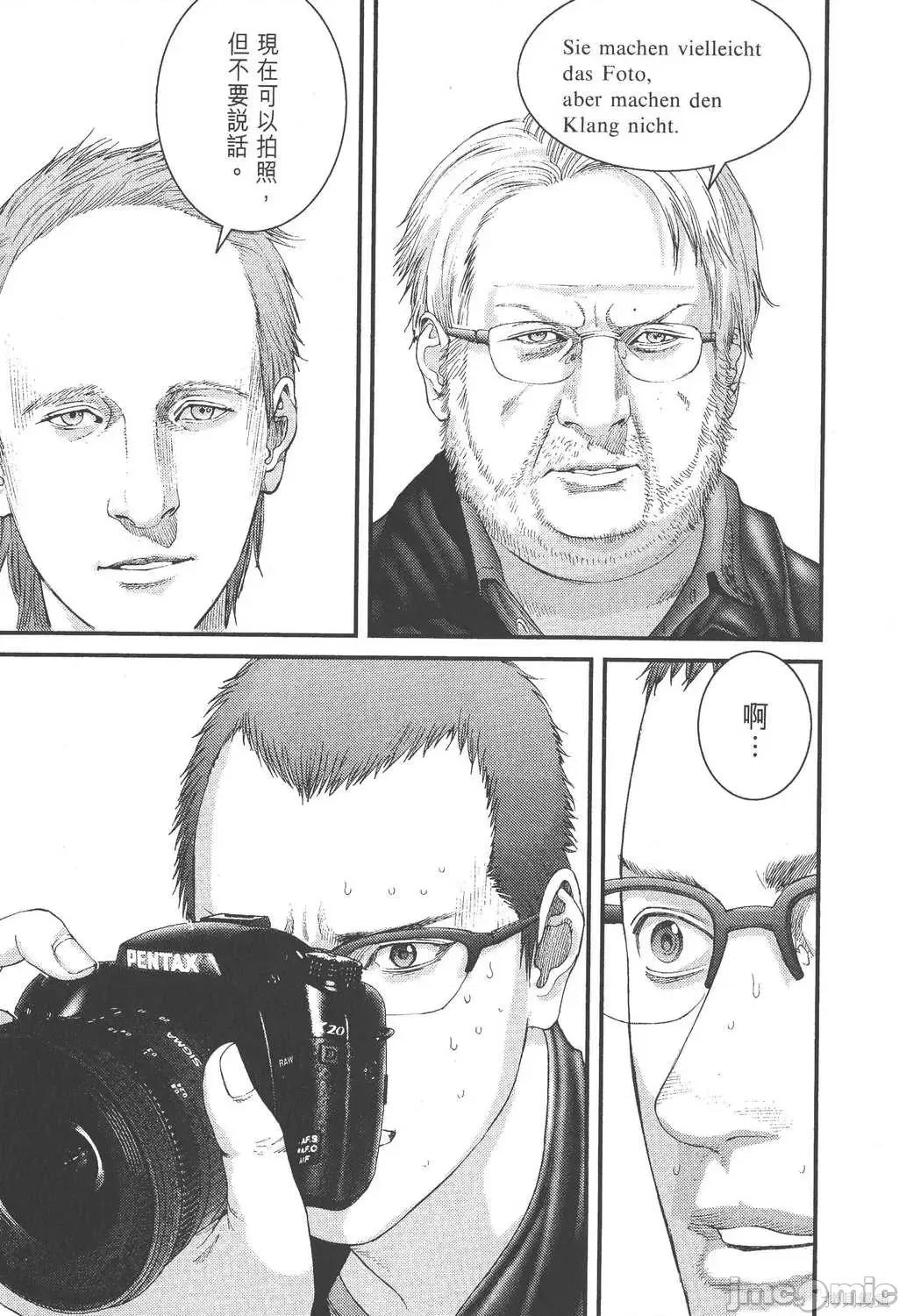 杀戮都市GANTZ 杀戮都市GANTZ第26卷.zip 第75页