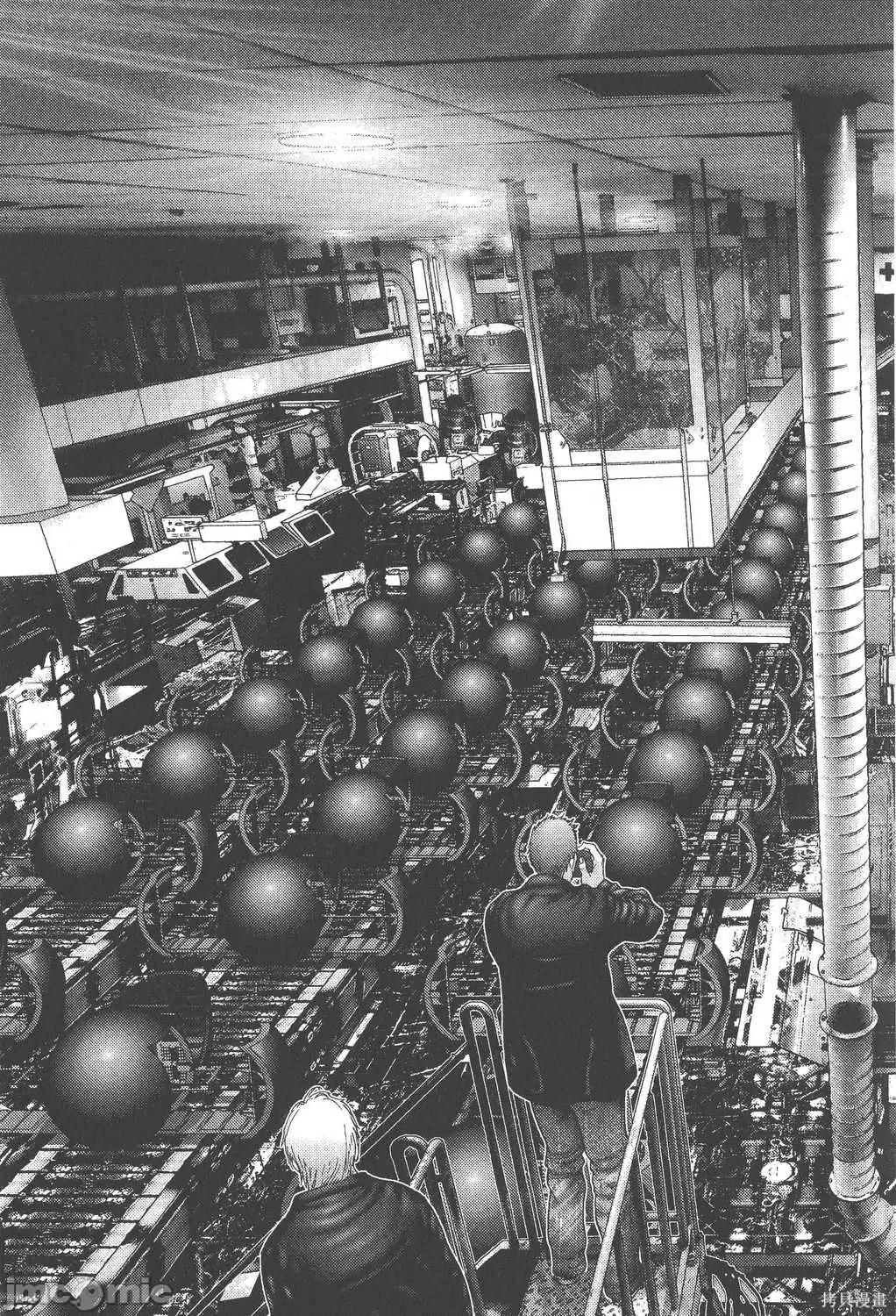 杀戮都市GANTZ 杀戮都市GANTZ第26卷.zip 第77页
