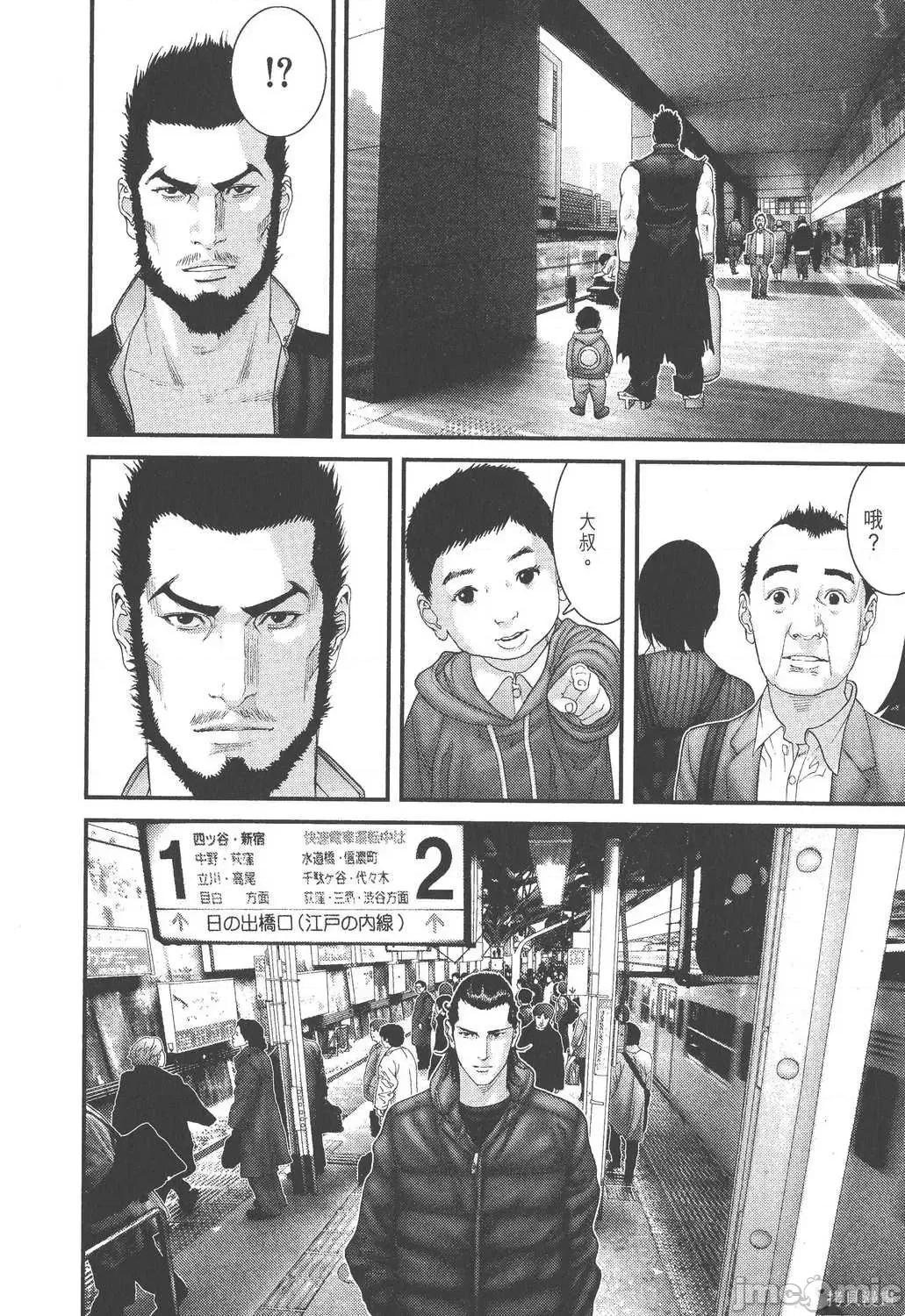 杀戮都市GANTZ 杀戮都市GANTZ第26卷.zip 第86页