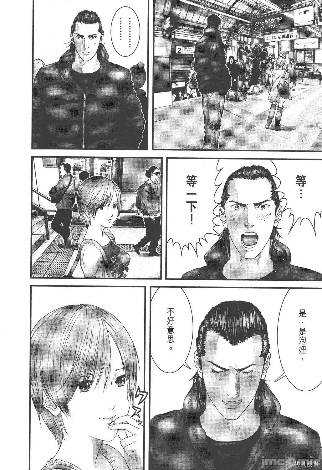 杀戮都市GANTZ 杀戮都市GANTZ第26卷.zip 第90页
