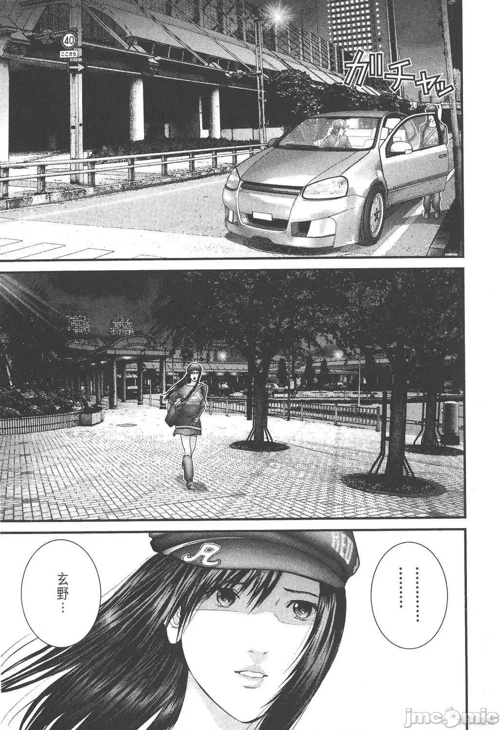 杀戮都市GANTZ 杀戮都市GANTZ第26卷.zip 第95页