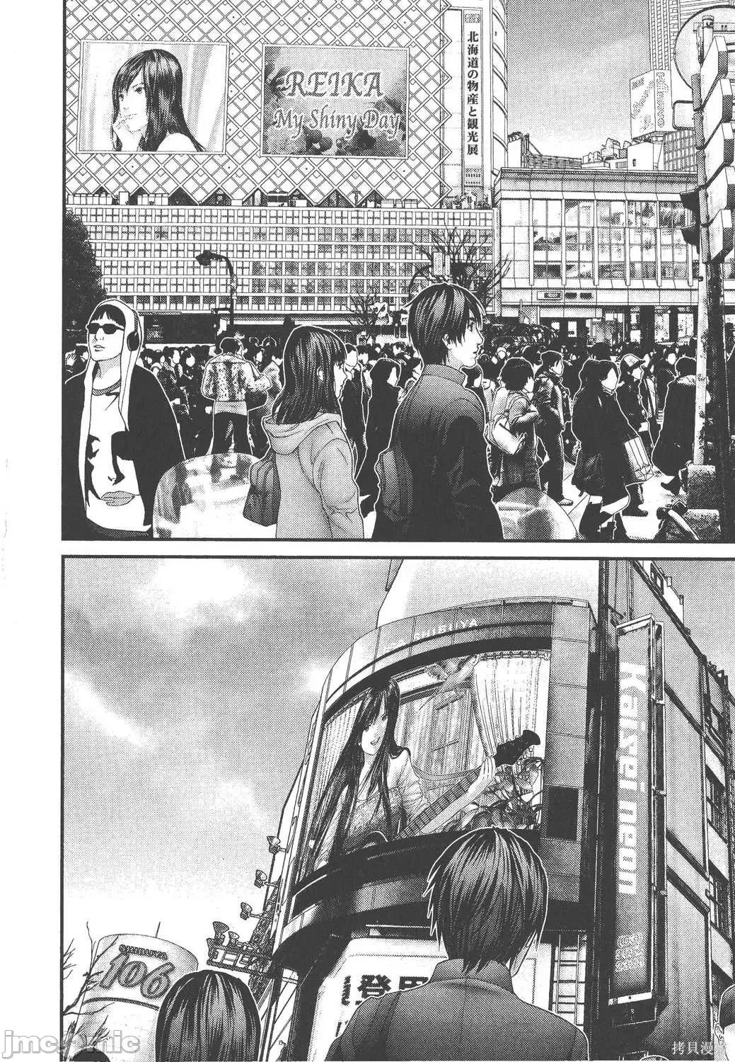 杀戮都市GANTZ 杀戮都市GANTZ第26卷.zip 第102页
