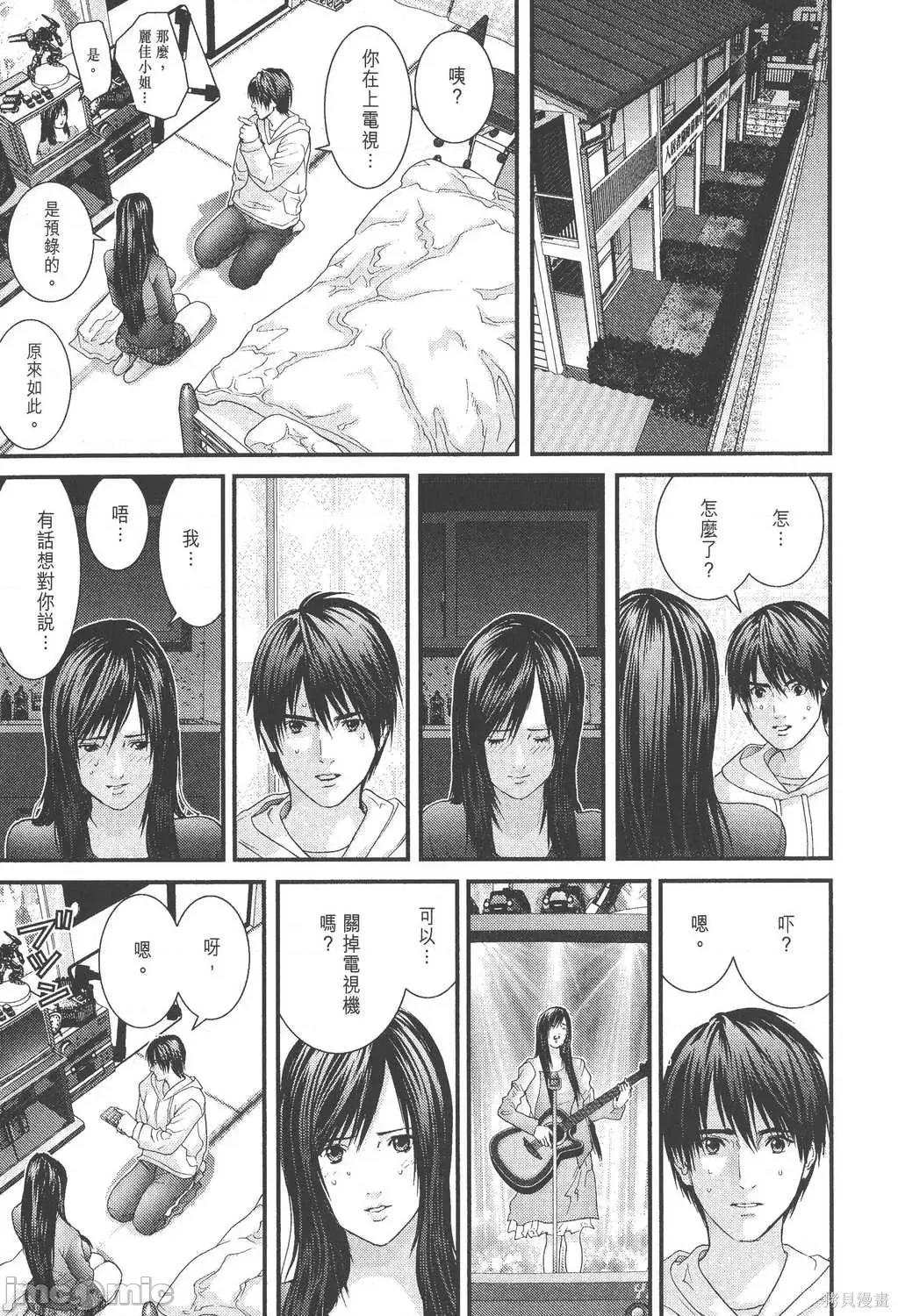 杀戮都市GANTZ 杀戮都市GANTZ第26卷.zip 第107页