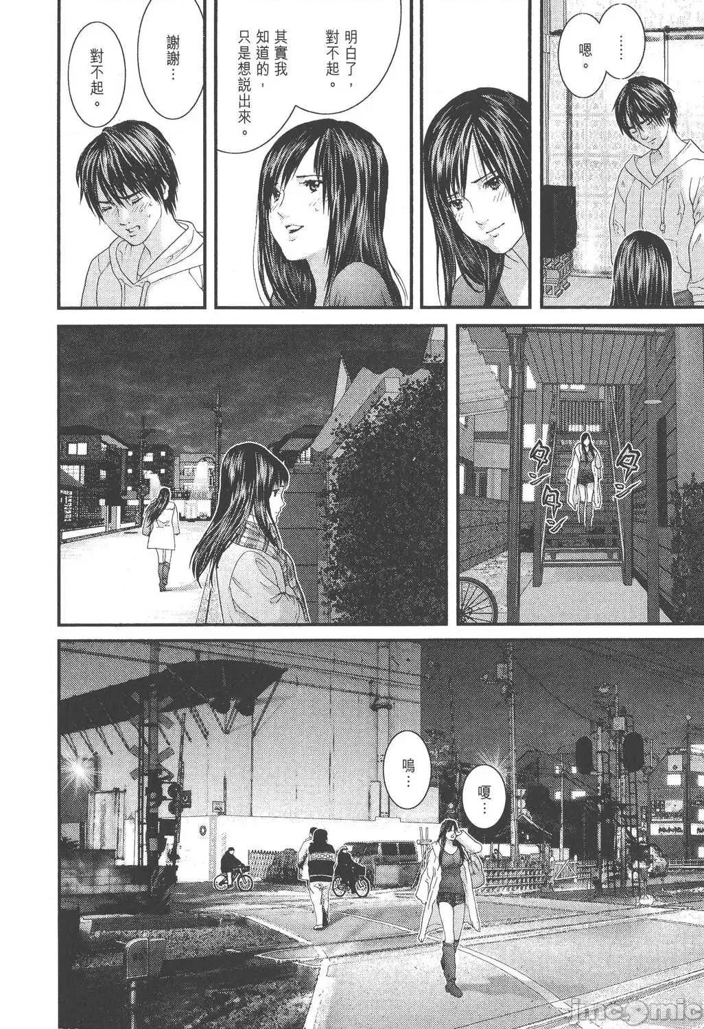 杀戮都市GANTZ 杀戮都市GANTZ第26卷.zip 第112页
